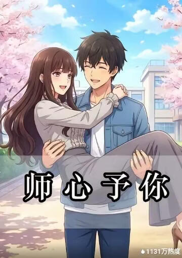交换人生2026